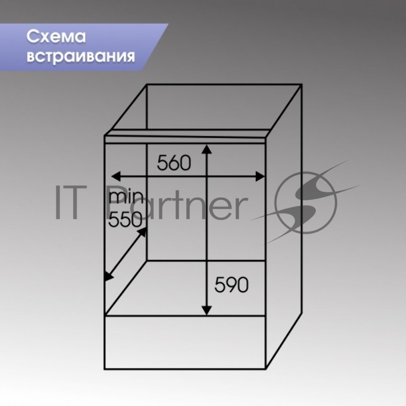 Духовой шкаф электрический Zigmund & Shtain E 148 B