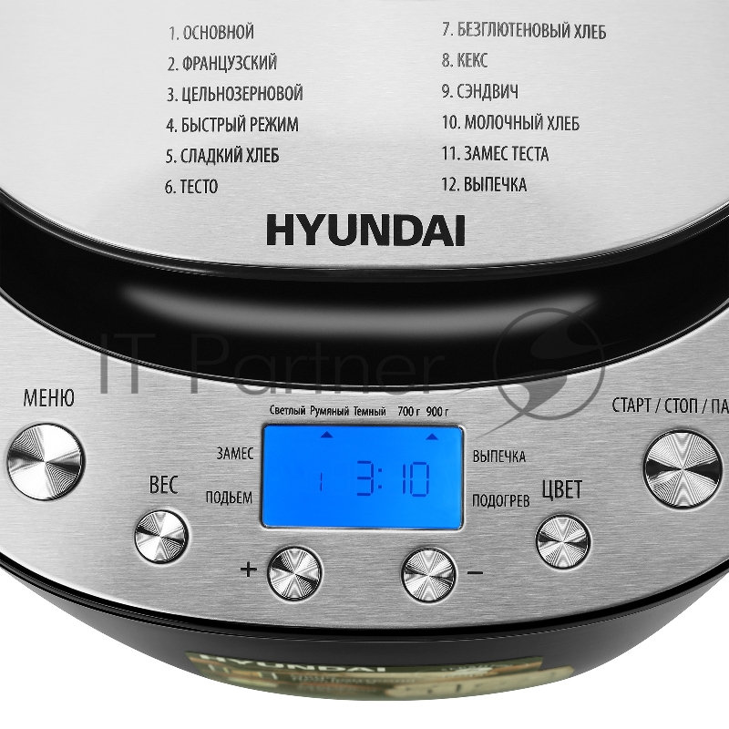 Хлебопечь Hyundai HYBM-P0212 600Вт черный/серебристый