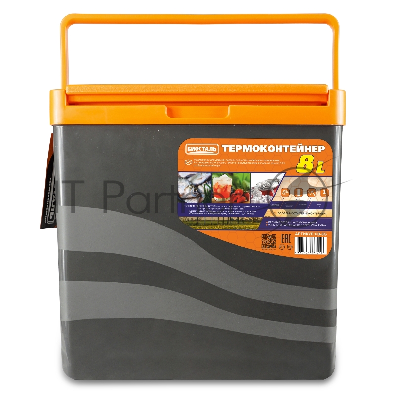 Термоконтейнер с наплечным ремнём 8л. CB-8G