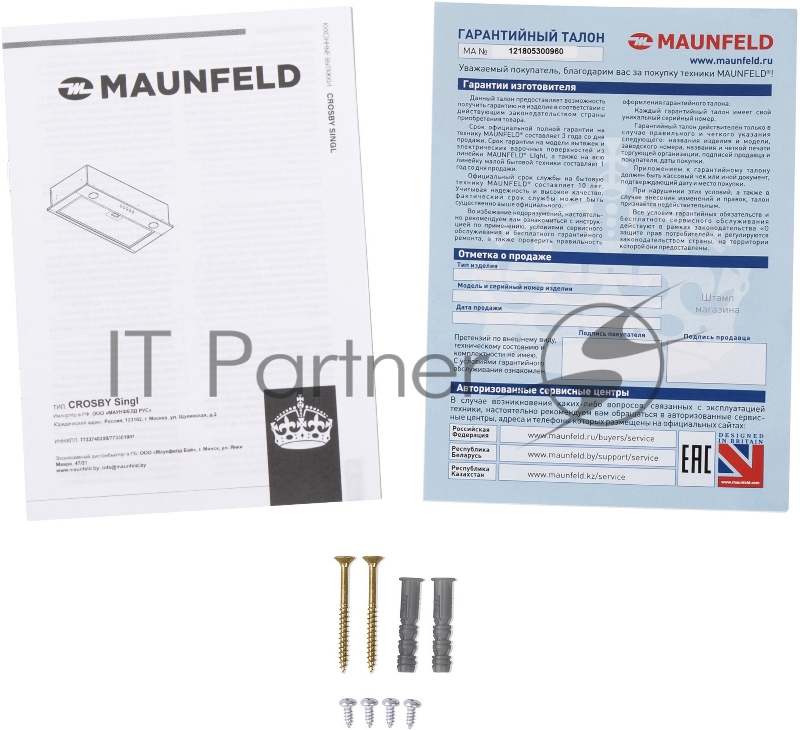 Вытяжка MAUNFELD CROSBY SINGL 60 BLACK Полновстраиваемая, 60см, 850 м3, кнопочное управление, LED, площадь кухни до 30м2, опция: угольный фильтр CF140C-2шт, черная