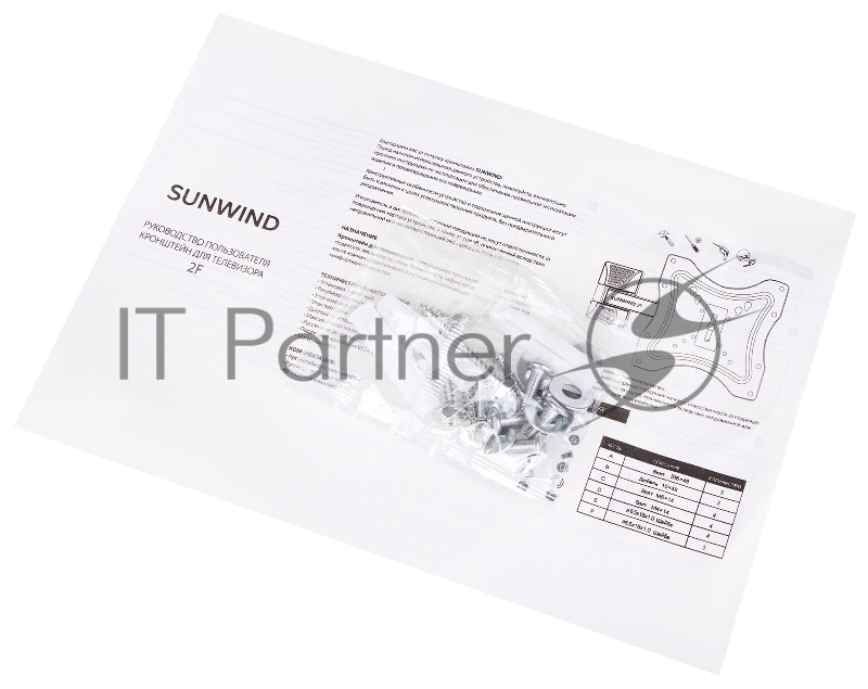 Кронштейн для телевизора SunWind 2F черный 15-48 макс.22кг настенный поворотно-выдвижной и наклонный