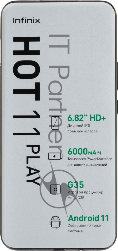 Смартфон Infinix X688B Hot 11 play 64Gb 4Gb черный моноблок 3G 4G 2Sim 6.82 720x1640 Android 11 13Mpix 802.11 a/b/g/n/ac GPS GSM900/1800 GSM1900 TouchSc FM microSD max512Gb