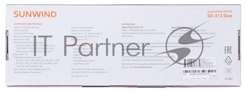 Видеорегистратор SunWind SD-412 Duo черный 1.3Mpix 1080x1920 1080p 140гр. JL5601