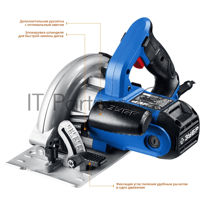 Циркулярная пила (дисковая) Зубр ПДП-55 1300Вт (ручная)