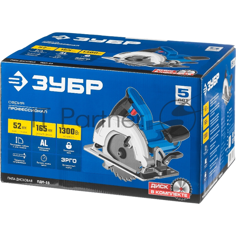 Циркулярная пила (дисковая) Зубр ПДП-55 1300Вт (ручная)