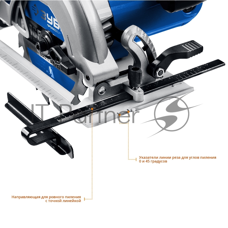 Циркулярная пила (дисковая) Зубр ПДП-55 1300Вт (ручная)