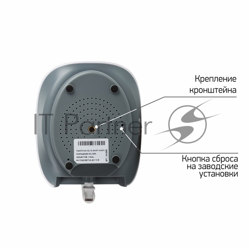 Беспроводная поворотная 4G (LTE) Smart HD камера, ИК 10 м