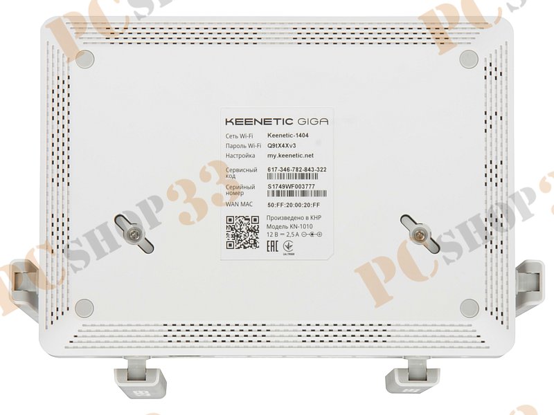 Беспроводной маршрутизатор KEENETIC Giga WiFi 867Мбит/сек. + 4 порта LAN 1Гбит/сек. + 1 порт WAN 1Гбит/сек./SFP + 1 порт USB2.0 + 1 порт USB3.0