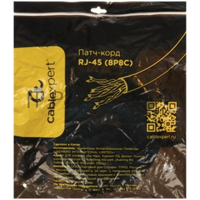 Патч-корд UTP Cablexpert PP6U-20M кат.6, 20 м, литой, многожильный (серый)