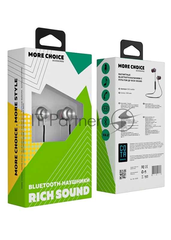 Наушники Bluetooth вакуумные с шейным шнурком More choice BG6 (Silver)