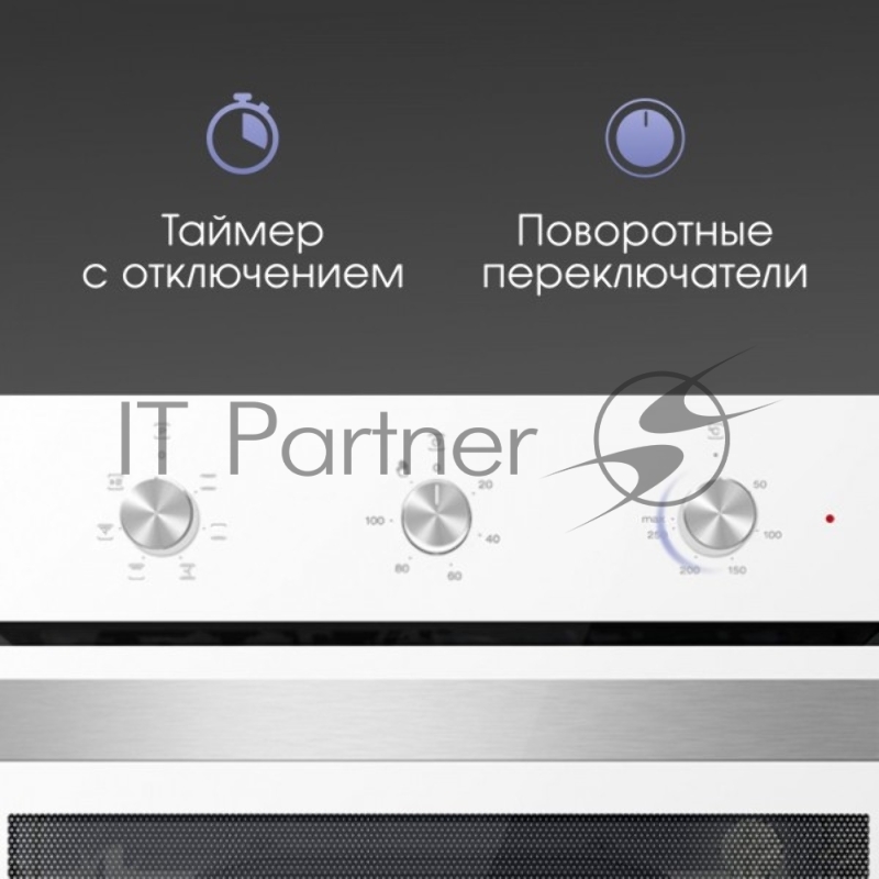 Духовой шкаф электрический Zigmund & Shtain E 147 W