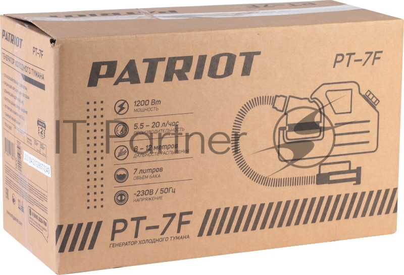 Опрыскиватель Patriot PT-7F электр. наплеч. 7л оранжевый/черный (755302601)