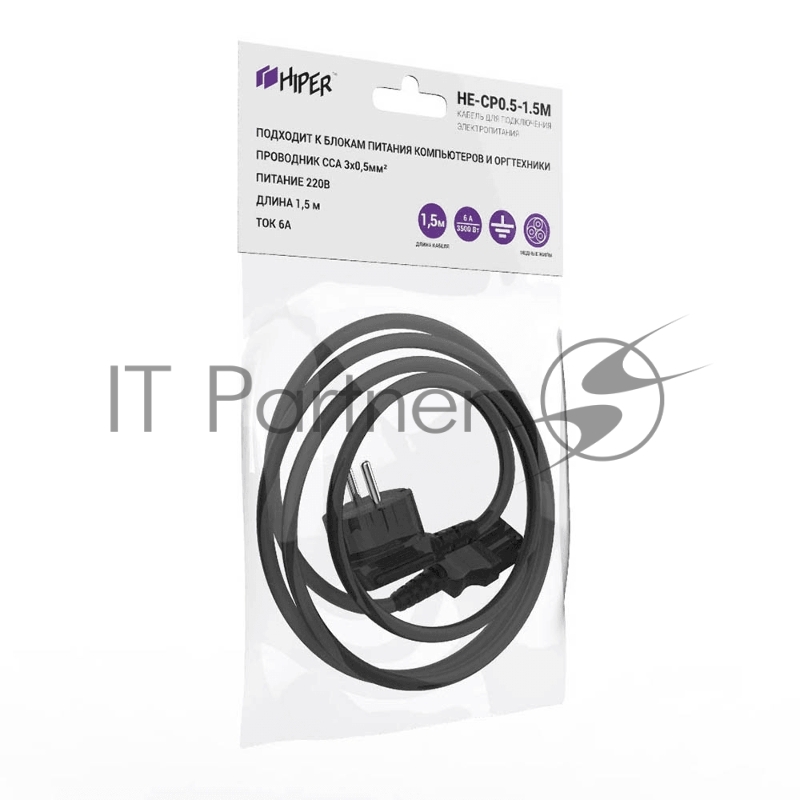 Кабель Hiper Кабель HIPER компьютер-розетка 1,5м (0,50мм) 220V (EURO)