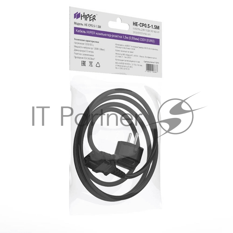 Кабель Hiper Кабель HIPER компьютер-розетка 1,5м (0,50мм) 220V (EURO)