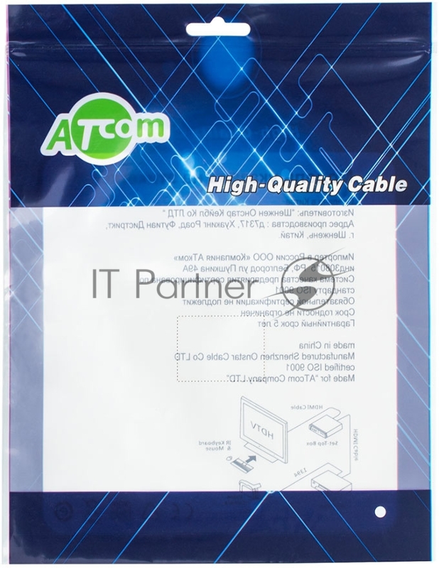 Кабель USB 2.0 (A-B) 3.0 м Atcom (AT8099)