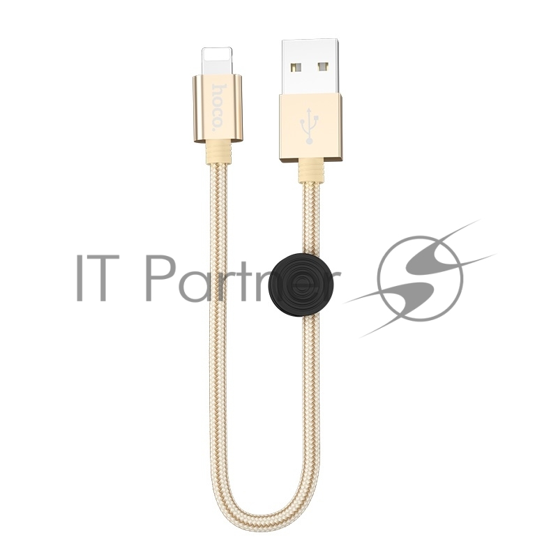 Кабель USB 2.0 hoco X35, AM/Lightning, золотой, 0,25м