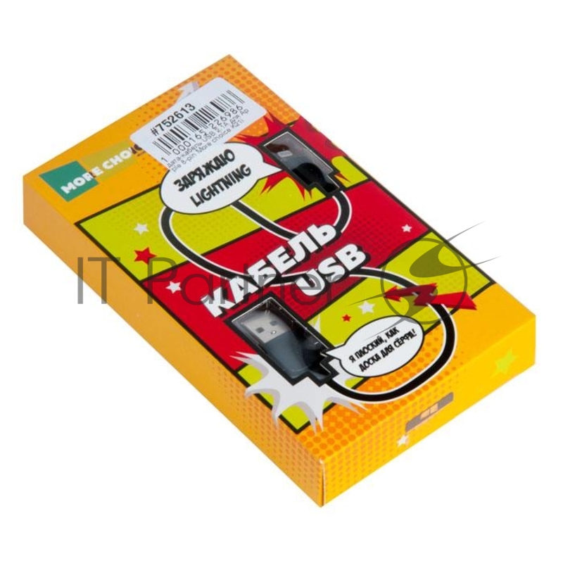 Дата-кабель USB 2.1A для Lightning 8-pin More choice K21i ПВХ 1м (Black)