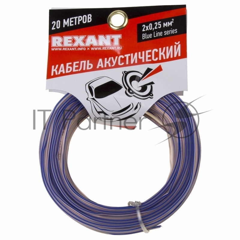 Кабель акустический REXANT 2х0,25 мм², прозрачный BLUELINE, мини-бухта 20 м