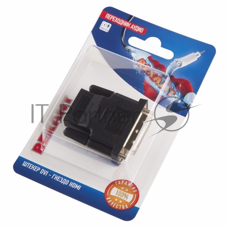 Переходник аудио (штекер DVI - гнездо HDMI), (1шт.) REXANT