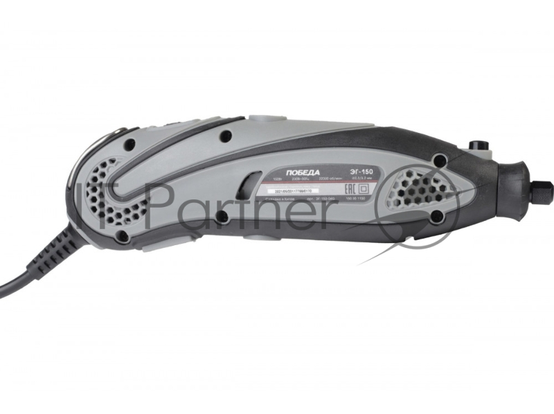 Гравер электрический ПОБЕДА ЭГ-150, 145Вт, 38 насадок в комплекте, кейс
