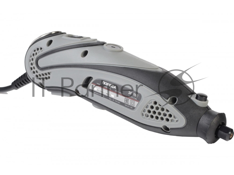 Гравер электрический ПОБЕДА ЭГ-150, 145Вт, 38 насадок в комплекте, кейс