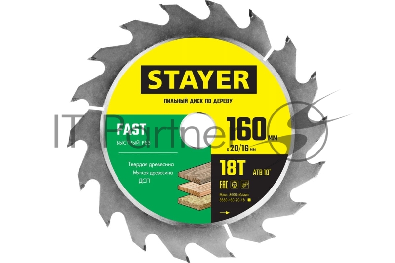 Диск пильный по дереву, быстрый рез STAYER FAST 160 x 20/16мм 18T