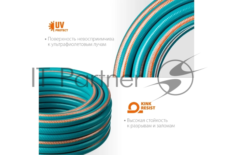 Шланг поливочный GRINDA PROLine EXPERT 5 1/2, 20 м, 35 атм, армированный, пятислойный