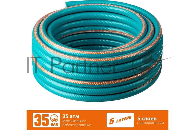 Шланг поливочный GRINDA PROLine EXPERT 5 1/2, 20 м, 35 атм, армированный, пятислойный