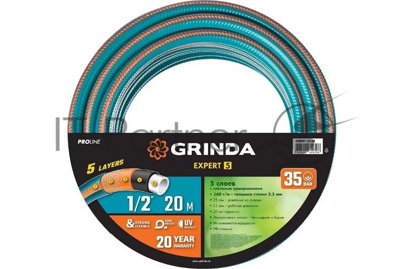 Шланг поливочный GRINDA PROLine EXPERT 5 1/2, 20 м, 35 атм, армированный, пятислойный