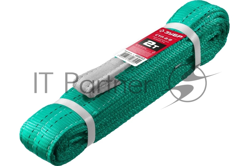 Текстильный петлевой строп ЗУБР СТП-2/2, зеленый, г/п 2 т, длина 2 м