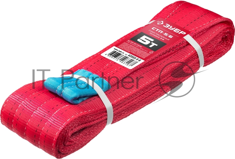 Текстильный петлевой строп ЗУБР СТП-5/6, красный, г/п 5 т, длина 6 м
