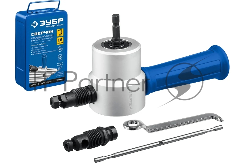 Насадка-ножницы ЗУБР СВЕРЧОК в металл. кейсе: для реза листового металла + запчасти.