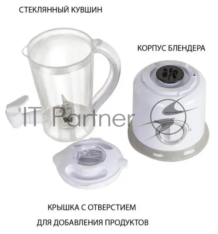 Блендер стационарный Supra HBS-9967 500Вт белый
