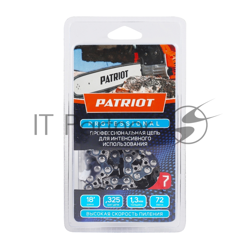 Цепь PATRIOT 20LP-72E, 0,325 1.3 72зв. чизель, PROFESSIONAL (блистер)