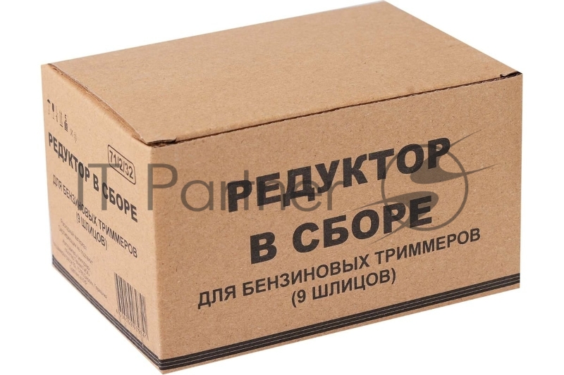 Редуктор в сборе для бензиновых триммеров (9 шлицов) Huter