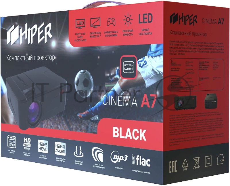 Проектор Hiper Cinema A7 LCD 3500Lm (1280x720) 2000:1 ресурс лампы:50000часов 1xUSB typeA 1xHDMI 1кг