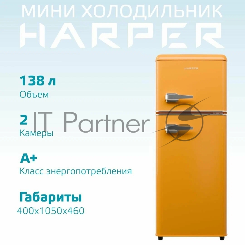 Холодильник HARPER HRF-T140M ORANGE