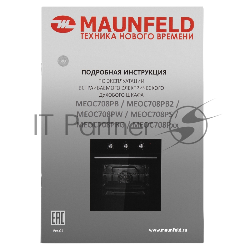 Шкаф духовой электрический MAUNFELD MEOC708PBG