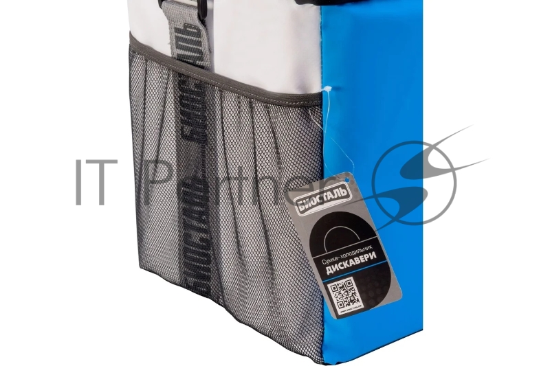 Термосумка Biostal Дискавери (30 л.), синяя