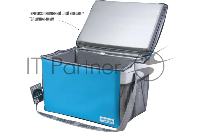 Термосумка Biostal Дискавери (30 л.), синяя