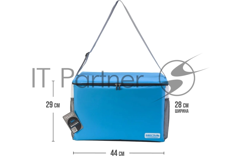 Термосумка Biostal Дискавери (30 л.), синяя