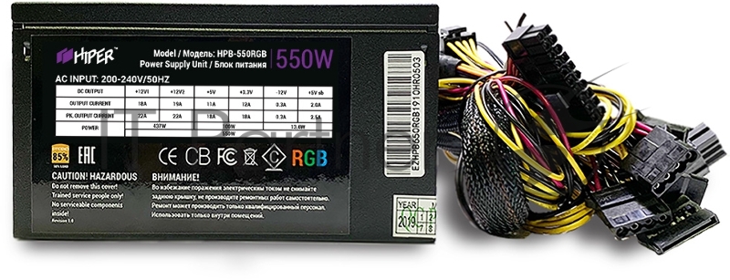 Блок питания HIPER HPB-550RGB (ATX 2.31, 550W, ActivePFC, RGB 140mm fan, Black) BOX