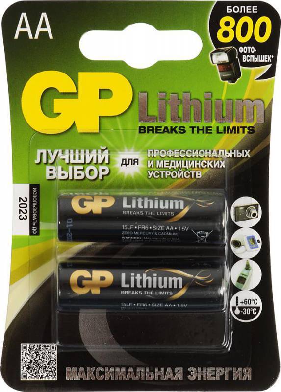 Батарея литиевая GP Lithium 15LF FR6 AA (2шт)