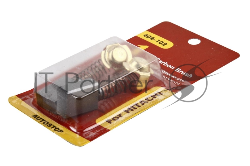 Щетки угольные Hammer Flex RD (2 шт.) для Hitachi (999038) 7х13х17мм AUTOSTOP 404-102