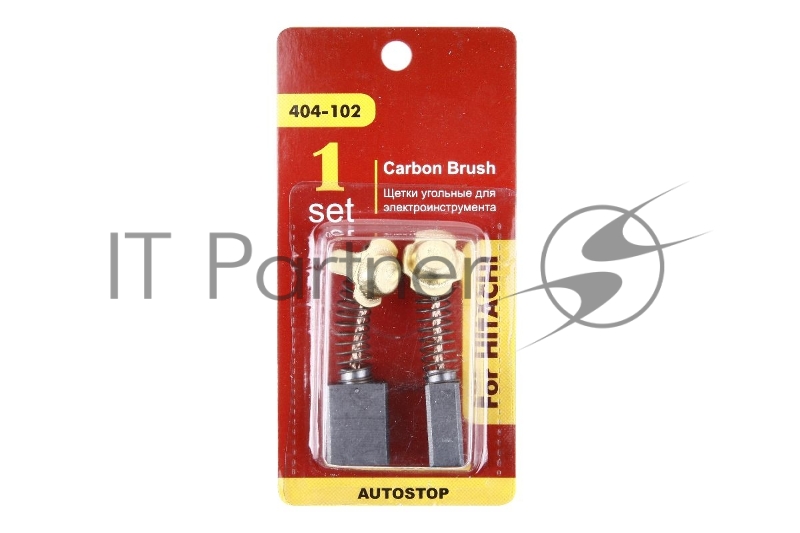 Щетки угольные Hammer Flex RD (2 шт.) для Hitachi (999038) 7х13х17мм AUTOSTOP 404-102