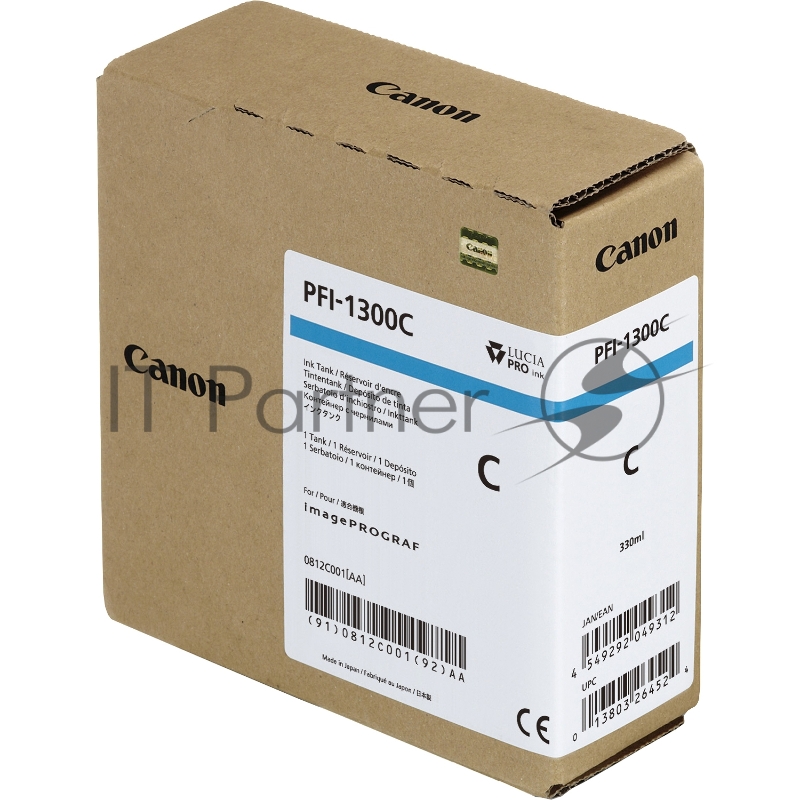 Картридж Canon PFI-1300 C голубой