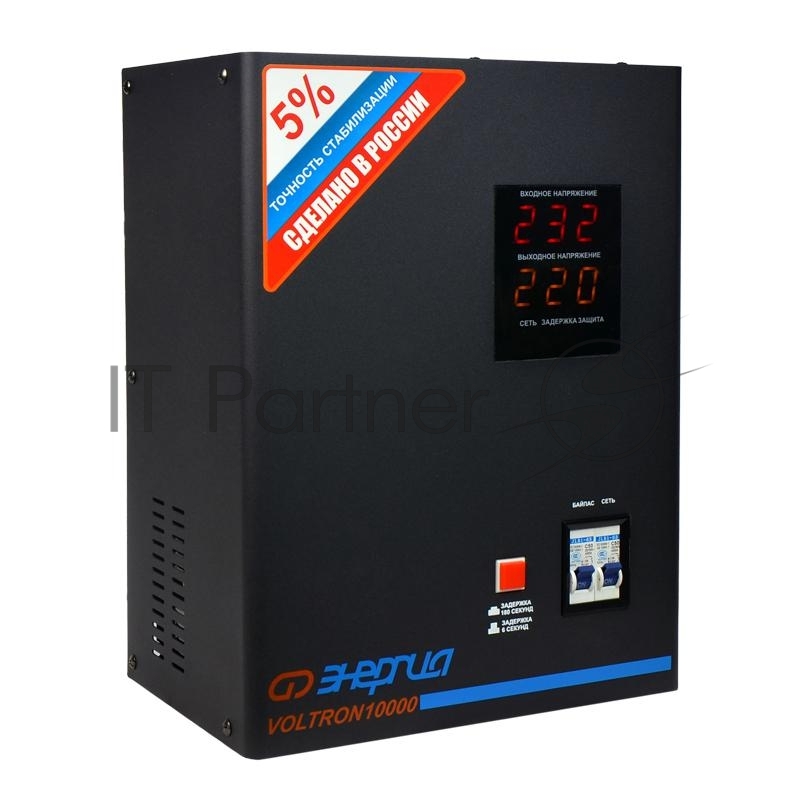 Стабилизатор ЭНЕРГИЯ VOLTRON 10000 по точности: 105-265В по защите: 95-280В