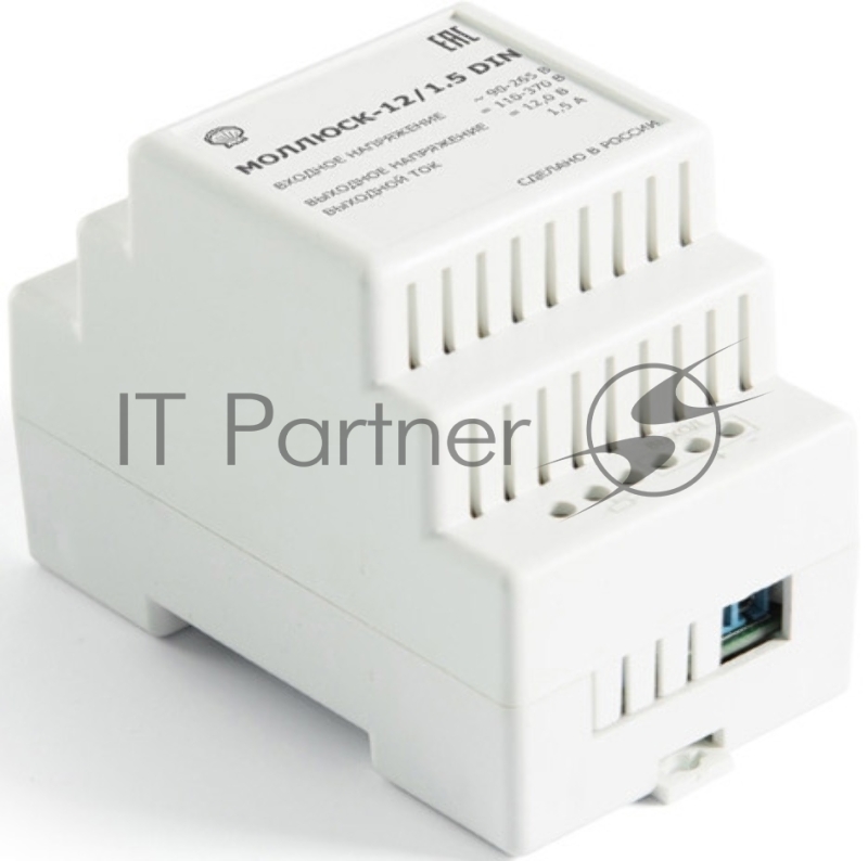 Источник питания Моллюск 12/1.5 12В, 1.5А. Сетевой диапазон 90-250В корпус IP67