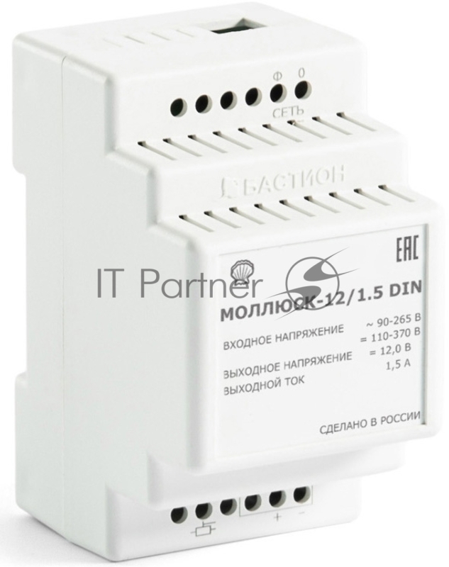 Источник питания Моллюск 12/1.5 12В, 1.5А. Сетевой диапазон 90-250В корпус IP67