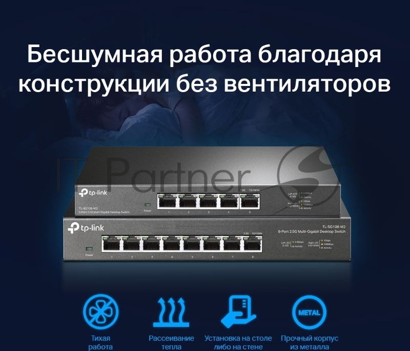 Коммутатор TP-Link 5-Port 2.5G Multi-Gigabit Desktop Switch, 5 × 2.5 G RJ45 Ports, Desktop Steel Case, Silent, Plug and Play, Wall mount.